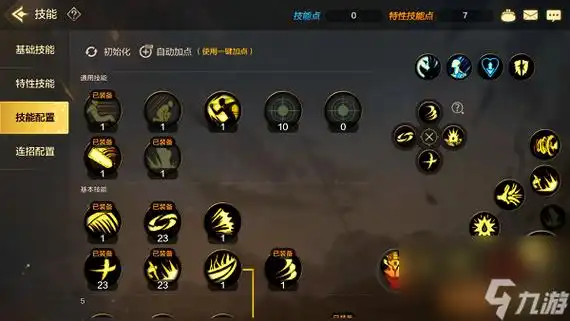 手机游戏>dnf手游>热门搜索>dnf手游红眼pk场怎么玩地下城与勇士起源