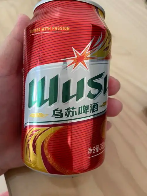 大乌苏啤酒