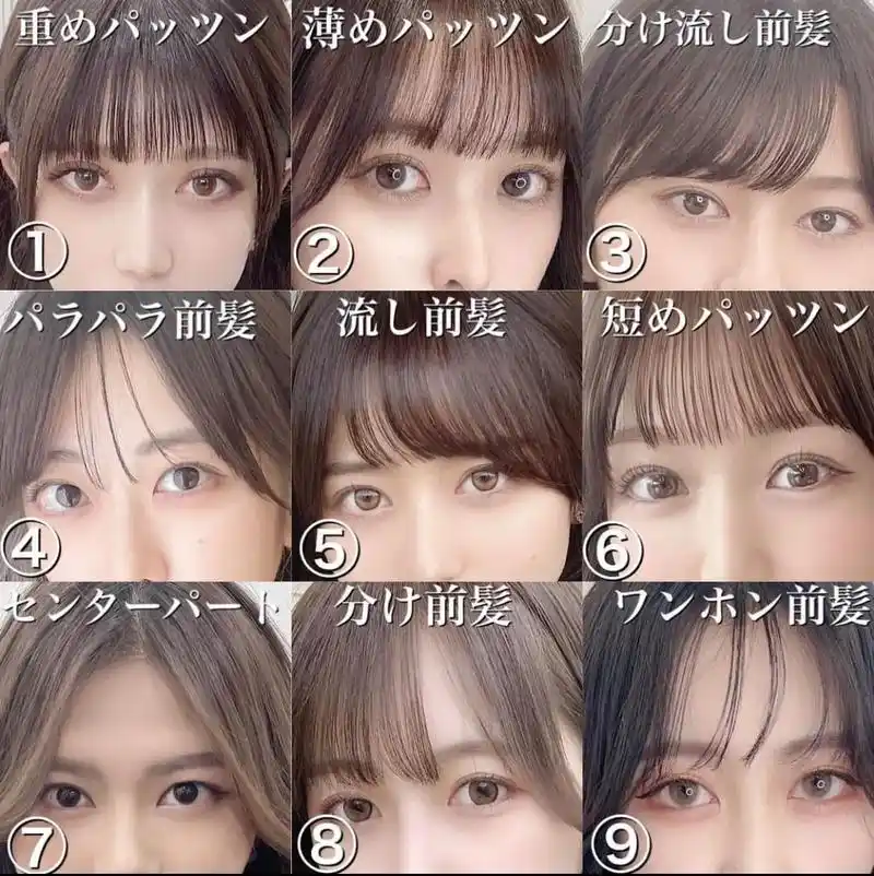 日系_发型(刘海)图片来自网络 - 抖音