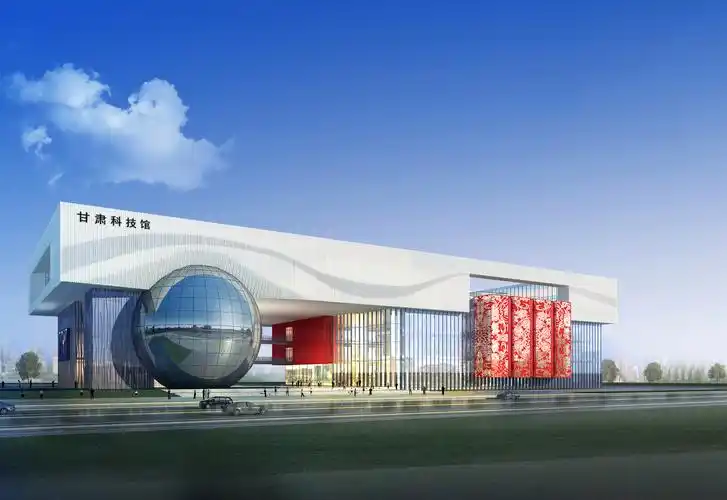 甘肃科技馆简介-甘肃省科学技术协会|科技工作者之家