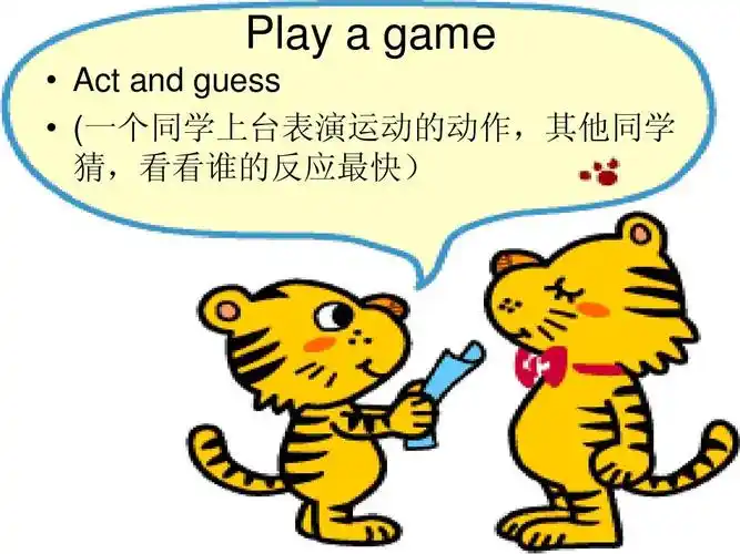 guess   (一个同学上台表演运动的动作,其他同学 猜,看看谁的反应最快