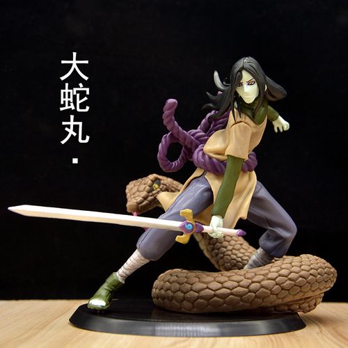 大蛇丸模型手办火影忍者玩具公仔鸣人佐助宇智波鼬成人动漫摆件