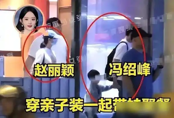 母子公园露营很惬意|甜蜜|冯绍峰|娱乐圈|上海市|综艺节目_网易订阅