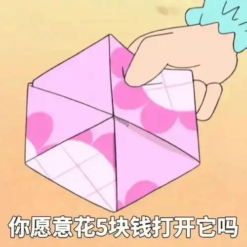 库洛米连续表情包