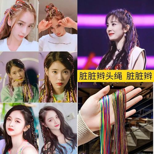女孩编发绳绑头发带发条女童盘头发脏辫扎头发彩色绳子头饰发饰
