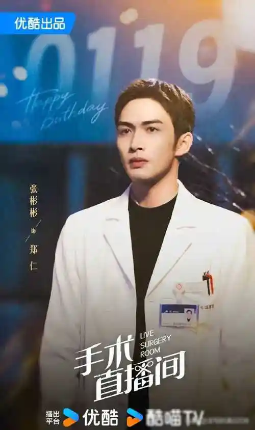 原创热播新剧2024331周日更新定档日期最新推荐必看三部曲