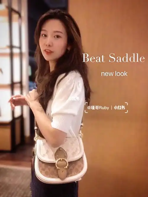 杨紫同款蔻驰coach复古beat马鞍包新配色_穿搭_马鞍包_杨紫_蔻驰怎么