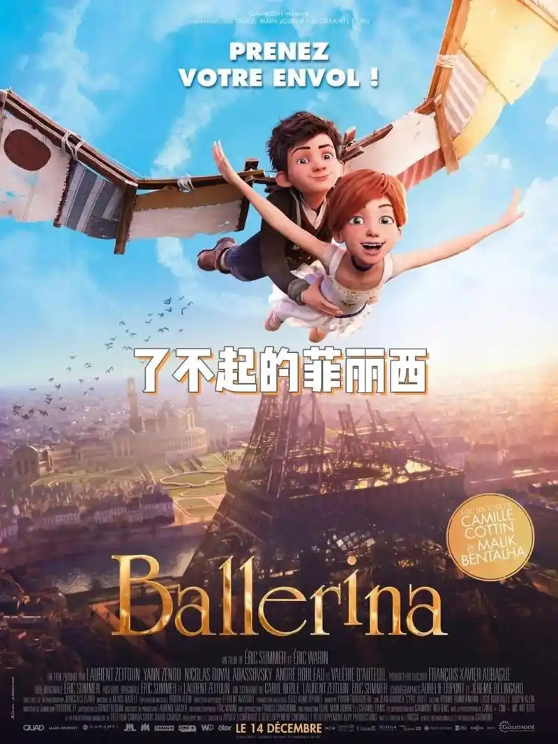 每天一部儿童电影|了不起的菲丽西 82158215提起法国动画电影