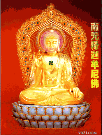 祈祷保佑吉祥黄色gif动图_动态图_表情包下载_soogif