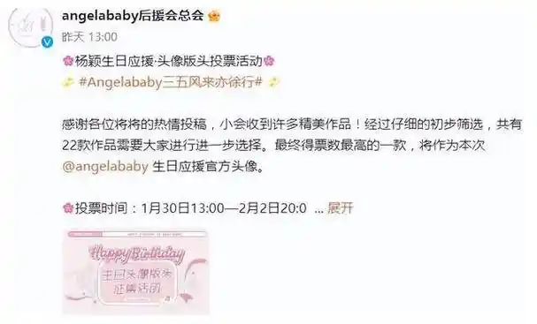 杨颖账号解封归队跑男,浪姐回归引发网友抵制,群嘲纷至沓来!