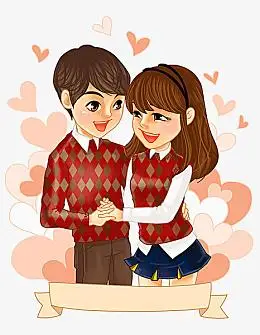 免抠卡通情侣抱在一起