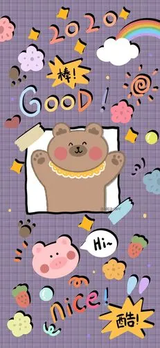 今晚月亮不营业聊天背景 手机壁纸 全屏壁纸 高清壁纸 动漫壁纸 情侣