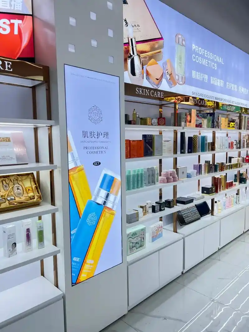 白配金化妆品店落地实拍.