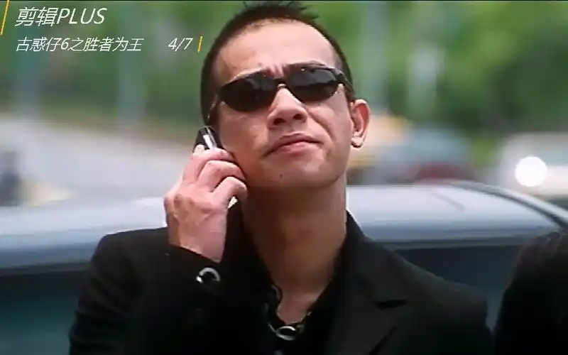 古惑仔6之胜者为王:精彩粤语动作合集4