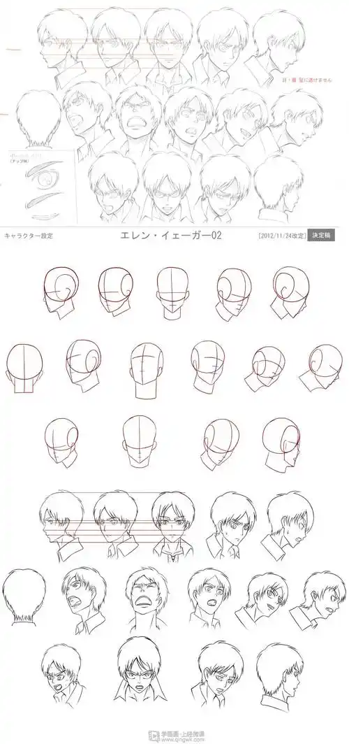 《动漫人体魔鬼特训—角色头部多角度绘画练习》by gumei