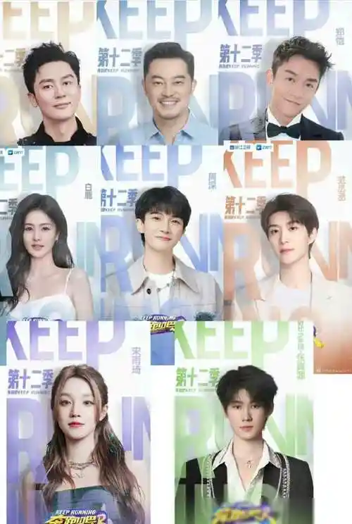 跑男》第12季:angelababy遗憾缺阵,曝首位飞行嘉宾_节目组_沙溢_名单