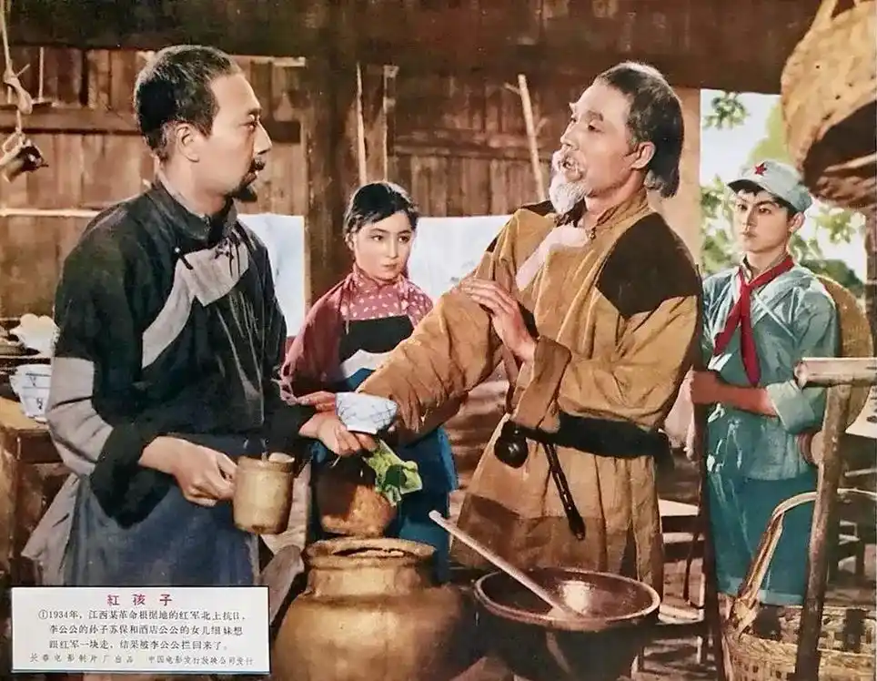 《红孩子》是长春电影制片厂摄制的儿童片,由苏里执导,陈克然, - 抖音