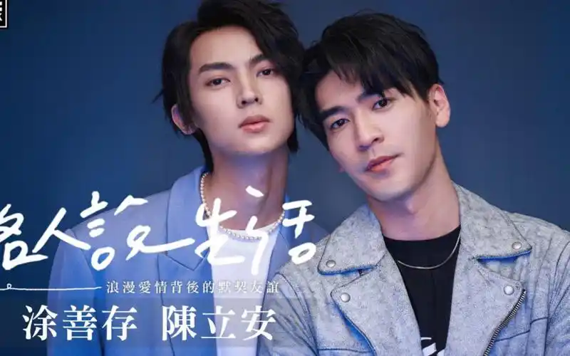 名人说生活呈仁cp聊私下相处零距离超亲密互动就是甜