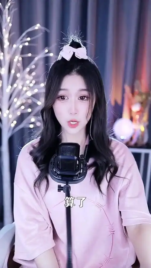 算了# 苏州七小七 非专业歌手又要来献丑了