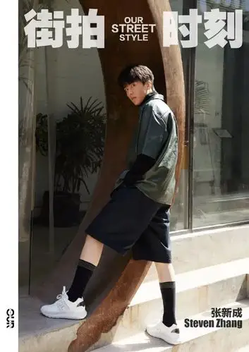 余额只剩一天的假期里,赵佳丽,于朦胧,张新成教你做gai上最会穿的仔!