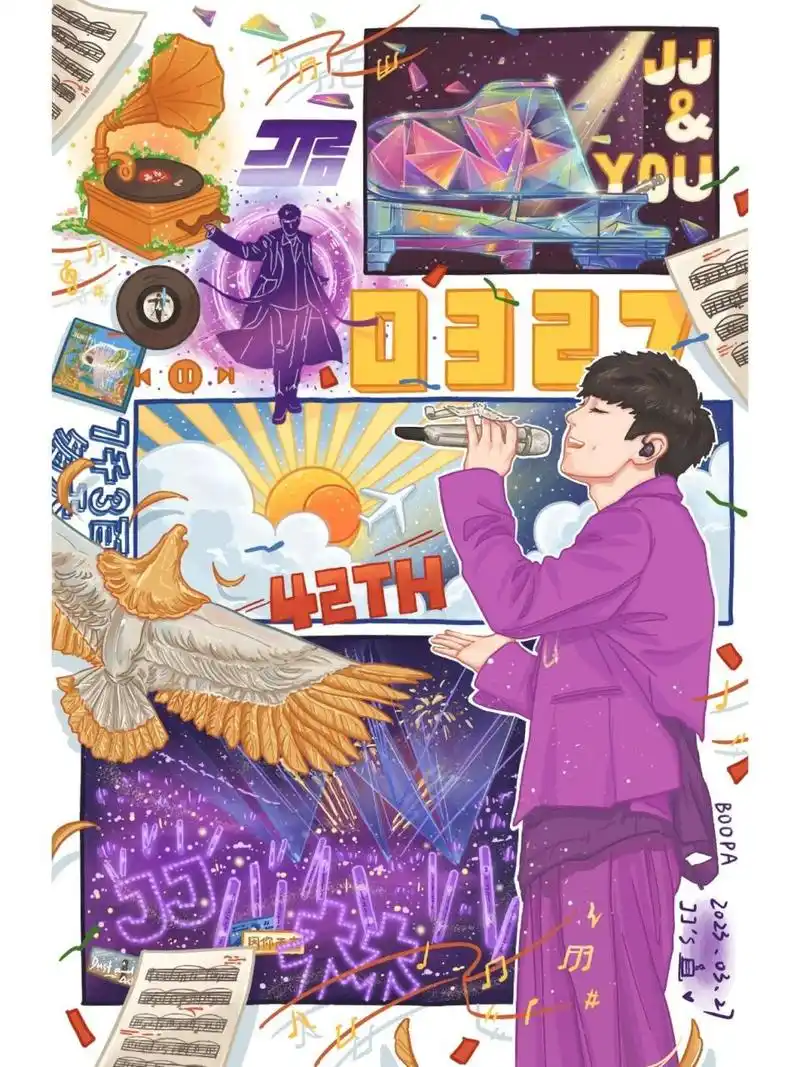 迟到的生贺图|to林俊杰4.