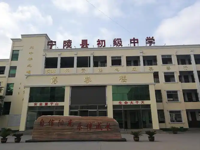 一一宁陵县初级中学第三学月常规检查记实