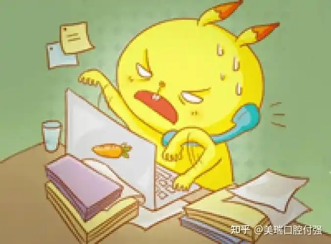 每天忙不完的口腔管理者! - 知乎