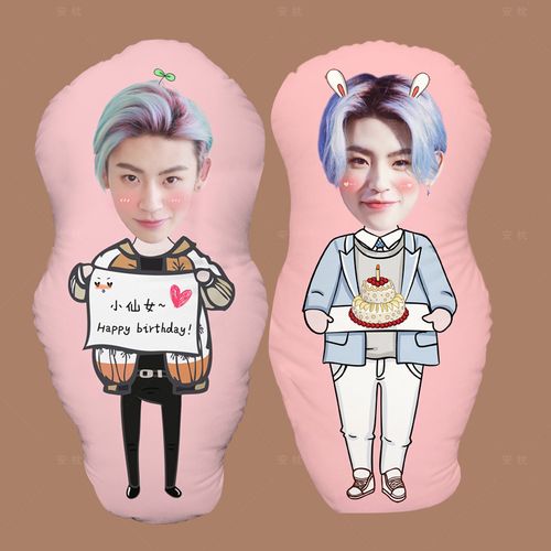 小鬼王琳凯人形q版抱枕卡通靠垫枕头照片定制diy情侣生日礼物