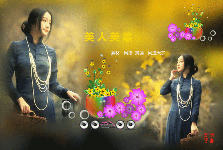 【美人美歌】秋日旗袍=※=又在梦里见到你★祁隆&任妙音