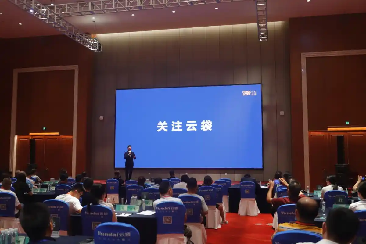 9月12日,眺望者科技ceo曹梦龙先生与分众传媒渠道总经理王陈先生在云