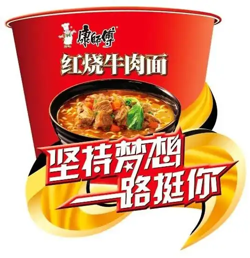康师傅红烧牛肉面