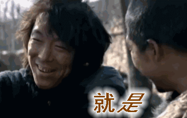 黄渤的搞笑动图文字表情包