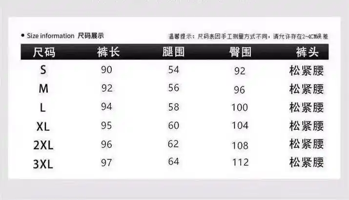 冰丝运动裤女夏季薄款宽松休闲卫裤子2024新款春秋哈伦裤潮束脚裤