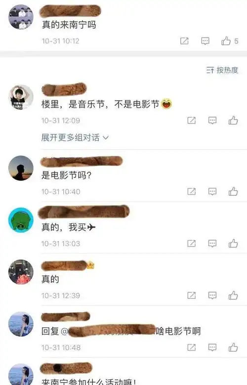 易烊千玺新行程曝光行程安排无人知晓粉丝猜测千玺只是来嗦粉
