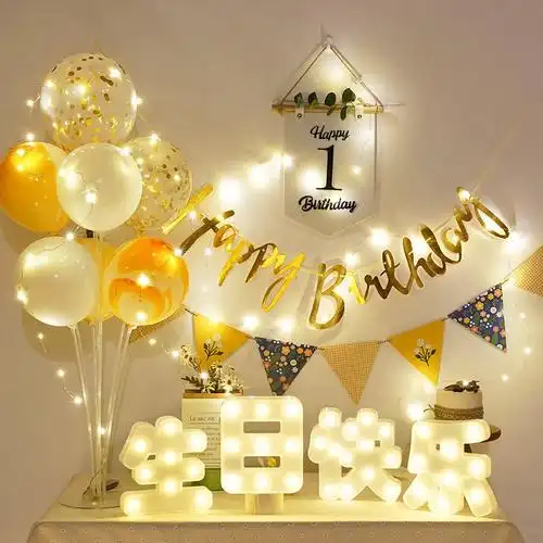 生日装饰场景布置女神简单气球女宝宝贝男友老公惊喜网红女童背景