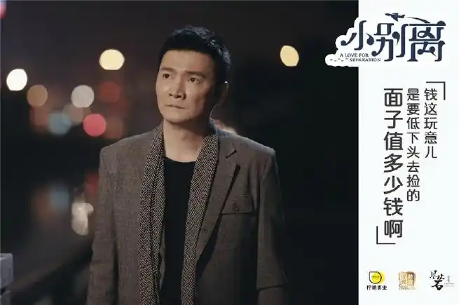 电视剧小别离##小别离