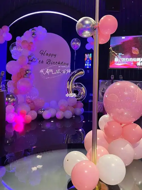 成都566966966ktv包间布置粉色女孩生日