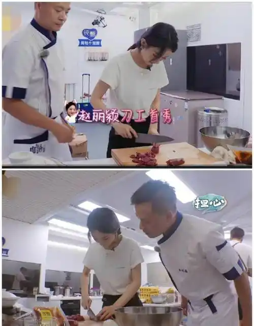 从照片可以看见,赵丽颖开始吃饭时很安静.