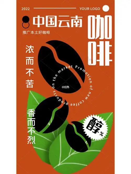 品宣海报设计78三个简单的小技巧