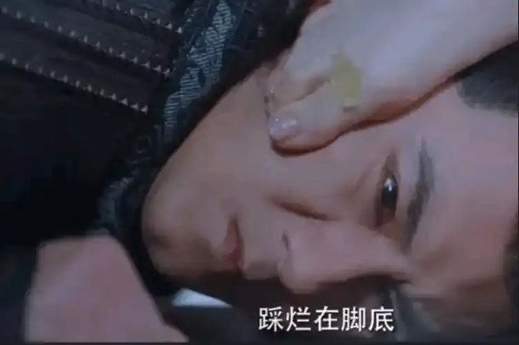 剧中有一幕顺德仙姬光脚踩着地上散落的葡萄,之后又一脚踩上了李昊青