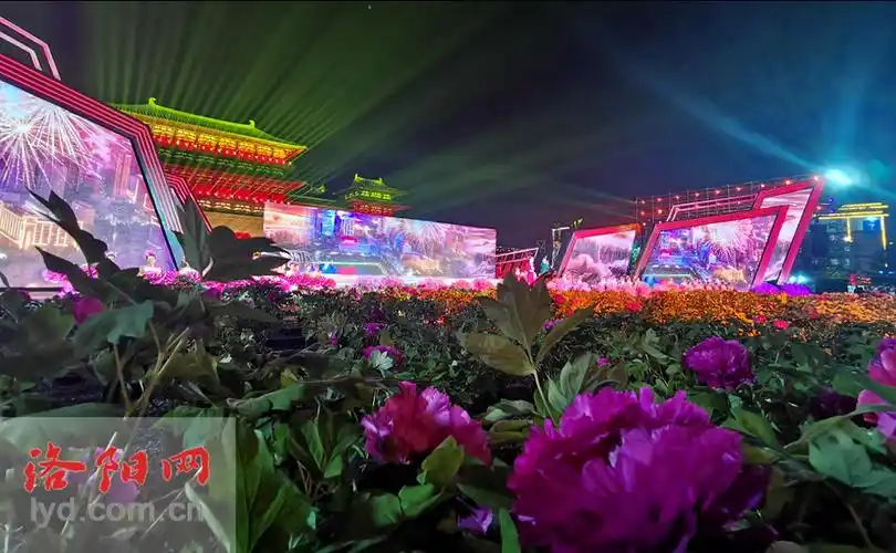 第39届中国洛阳牡丹文化节开幕式精彩瞬间【视频 高清图集】_新闻中心