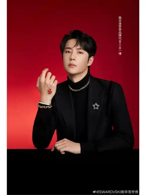施华洛世奇品牌代言人 王一博 演绎全新swarovski iconic swan系列,释