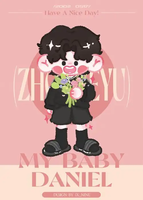 周柯宇无限心动##周柯宇