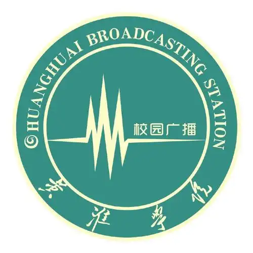 黄淮学院广播站