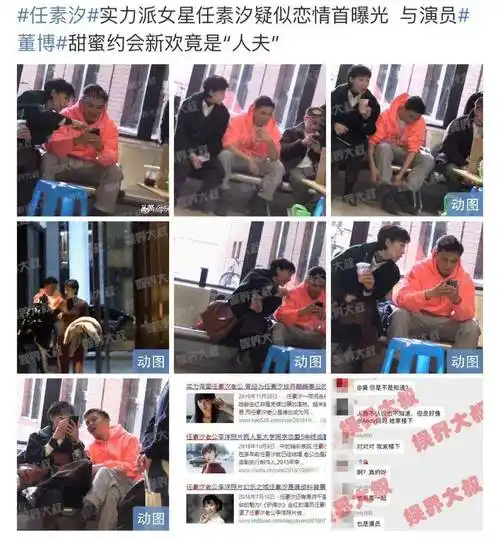 原创同样是婚内出轨为什么李小璐被封杀任素汐却依旧戏约不断