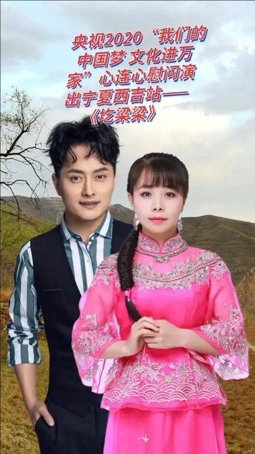 黄土情歌《圪梁梁》演唱:云飞/王二妮