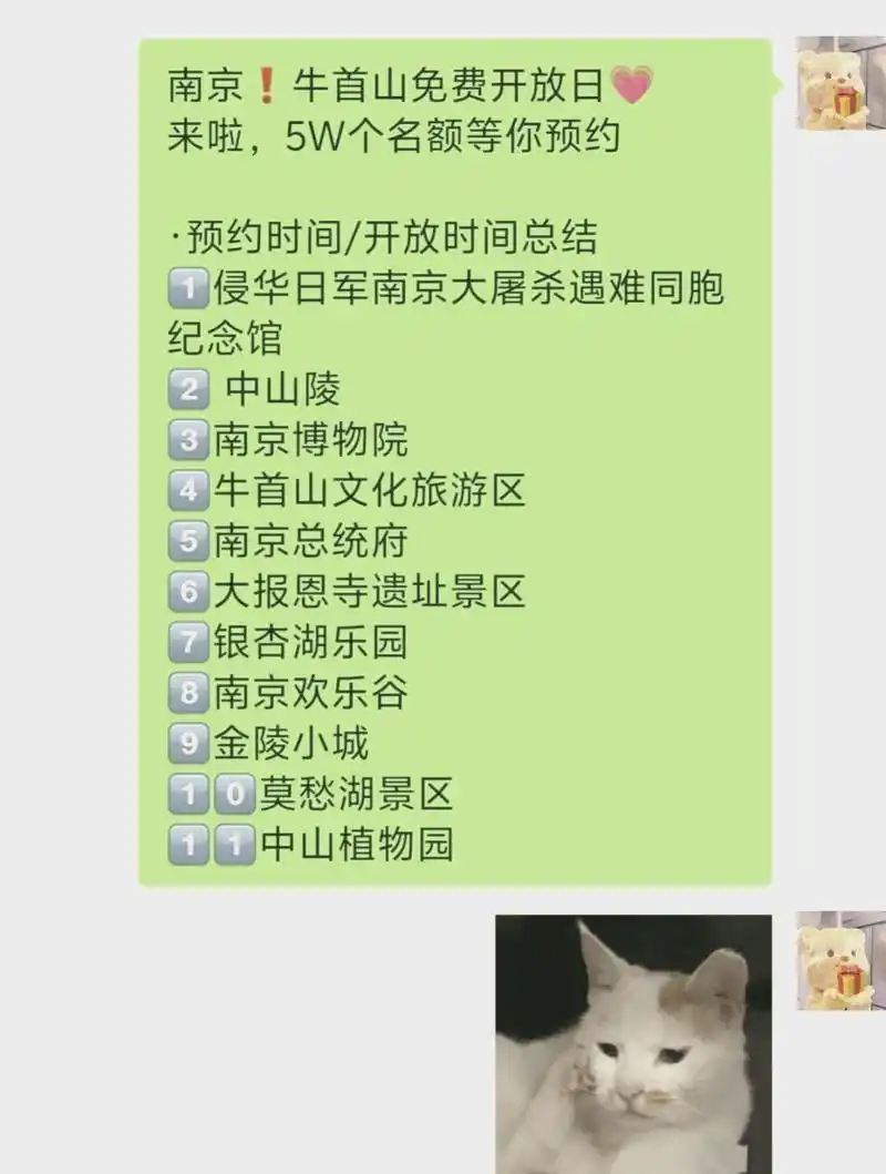 南京科技馆门票预约攻略99 91想要探索科技的奥秘吗?