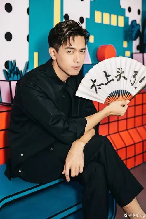 三十天考古安利李现