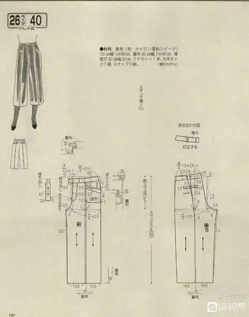 几个阔腿裤裁剪图,有需要的姐妹收了吧