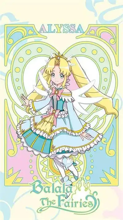 巴啦啦小魔仙之彩丽公主简笔画